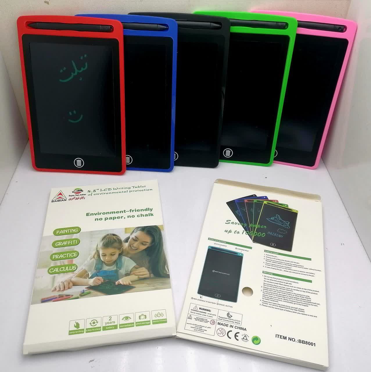 تبلت جادویی